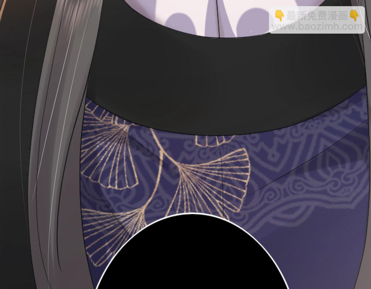 徒兒！不可將爲師據爲己有！ - 第1話 你不配當我師父！(3/4) - 2