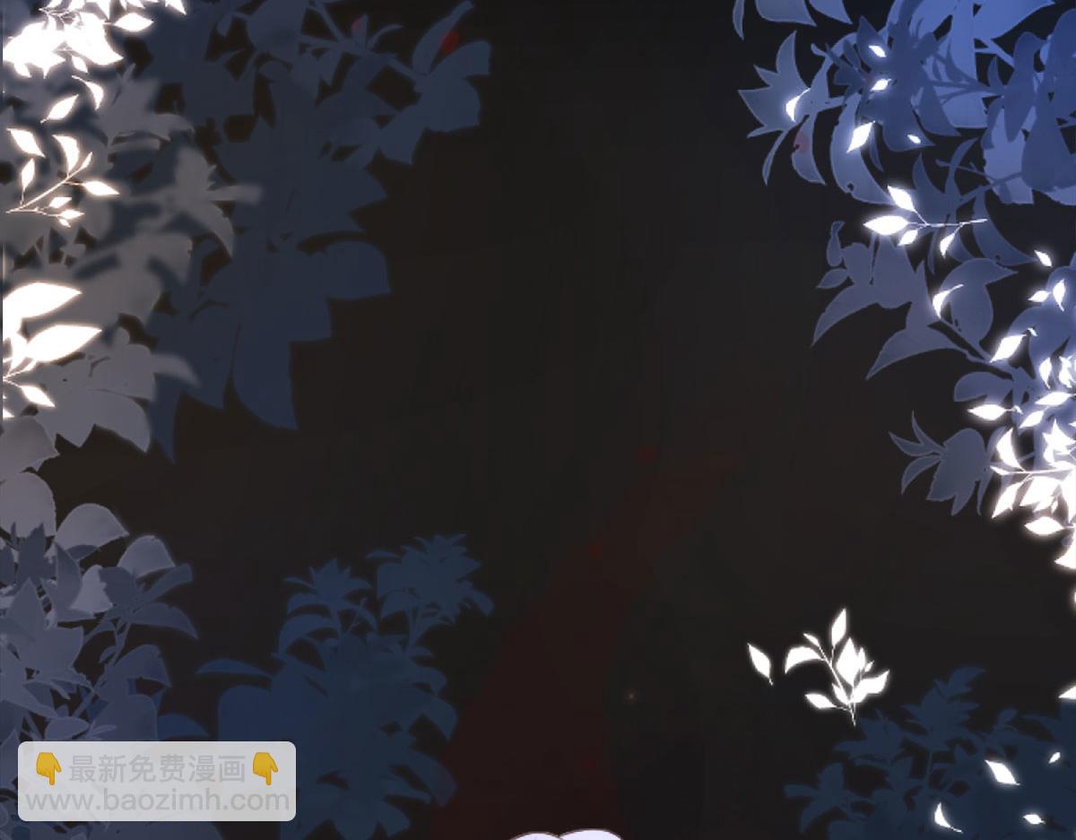 徒兒！不可將爲師據爲己有！ - 第1話 你不配當我師父！(3/4) - 4