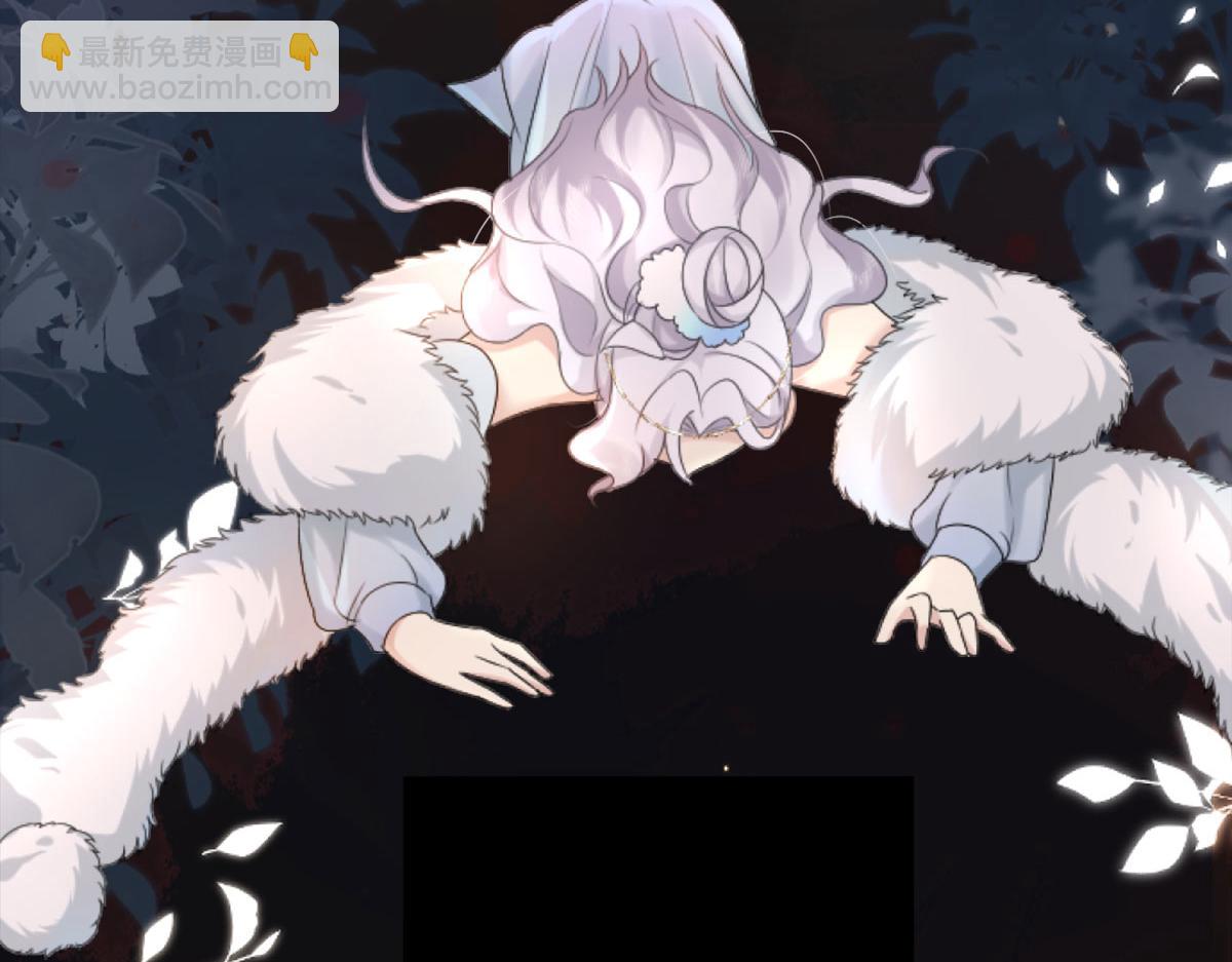 徒兒！不可將爲師據爲己有！ - 第1話 你不配當我師父！(3/4) - 5