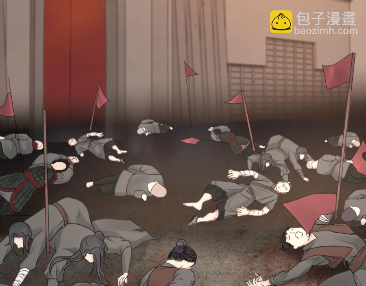 徒兒！不可將爲師據爲己有！ - 第1話 你不配當我師父！(3/4) - 8