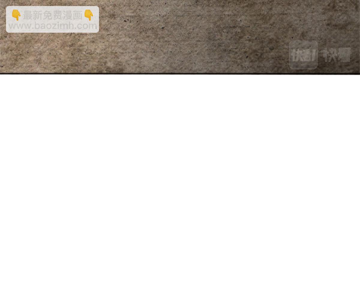 徒兒！不可將爲師據爲己有！ - 第1話 你不配當我師父！(3/4) - 2