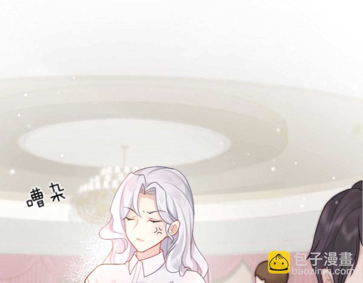 徒兒！不可將爲師據爲己有！ - 第1話 你不配當我師父！(3/4) - 5