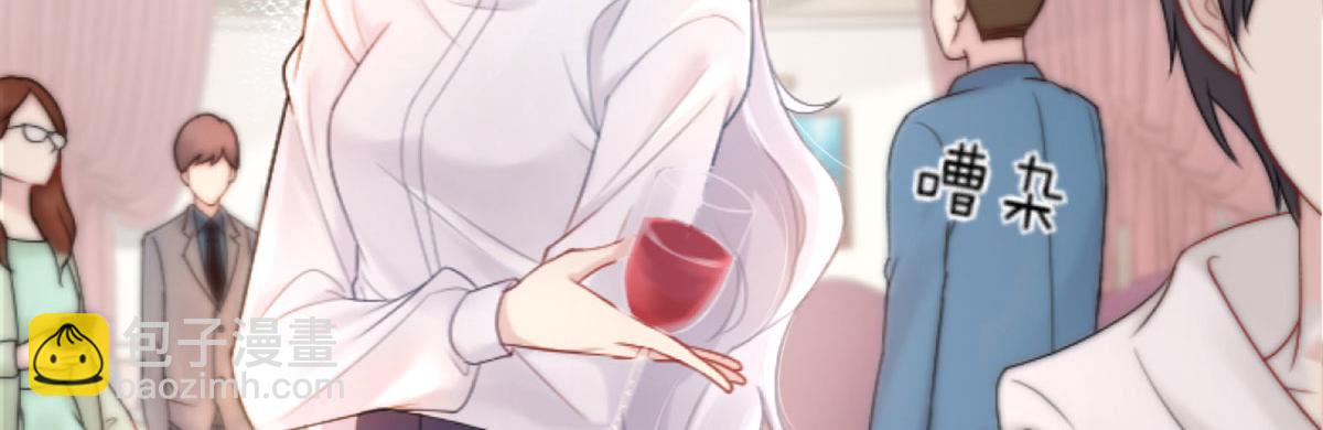 徒兒！不可將爲師據爲己有！ - 第1話 你不配當我師父！(3/4) - 6