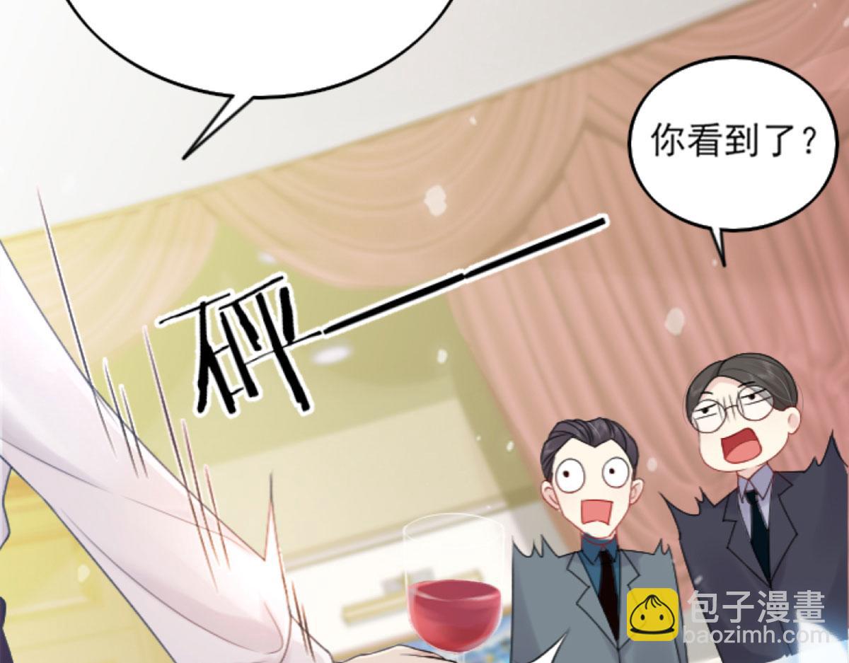 徒兒！不可將爲師據爲己有！ - 第1話 你不配當我師父！(3/4) - 5