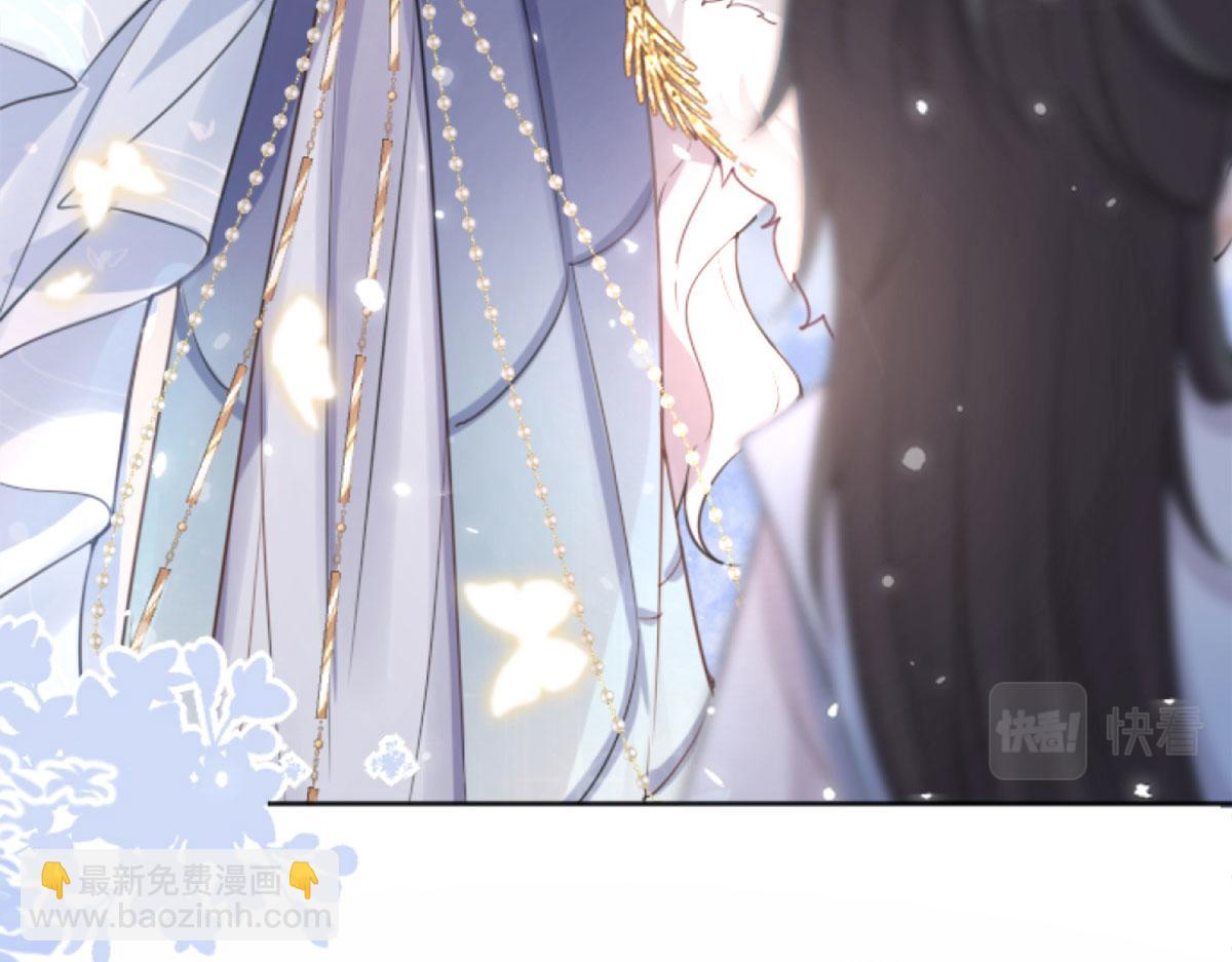 徒兒！不可將爲師據爲己有！ - 第1話 你不配當我師父！(1/4) - 5