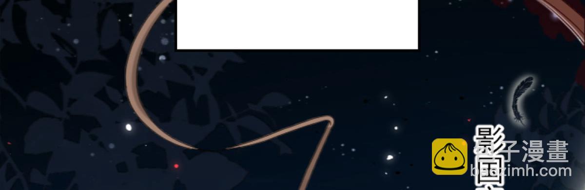 徒兒！不可將爲師據爲己有！ - 第1話 你不配當我師父！(3/4) - 5