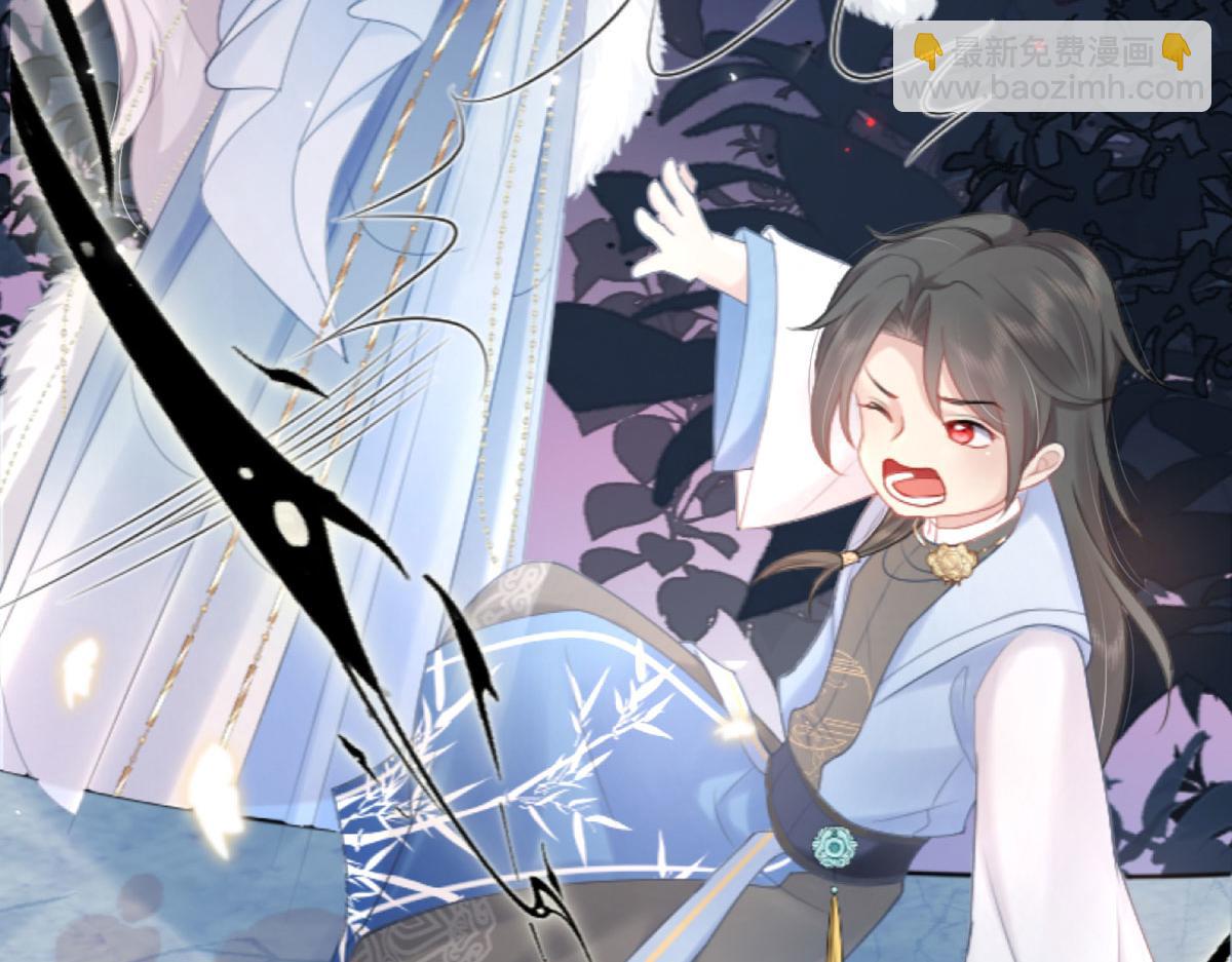 徒兒！不可將爲師據爲己有！ - 第1話 你不配當我師父！(3/4) - 7