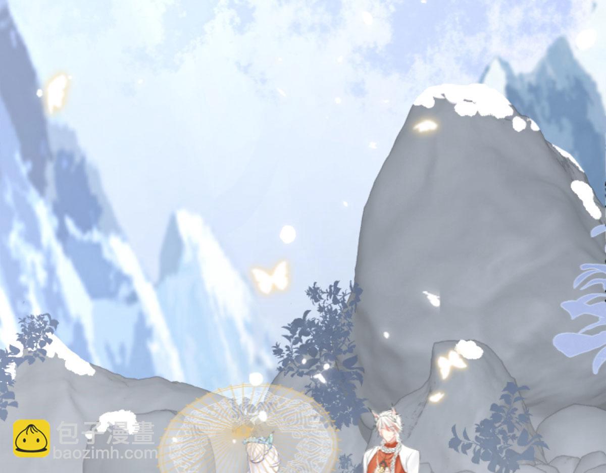 徒兒！不可將爲師據爲己有！ - 第1話 你不配當我師父！(3/4) - 4