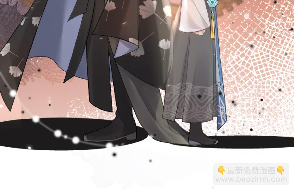 徒兒！不可將爲師據爲己有！ - 第1話 你不配當我師父！(3/4) - 5