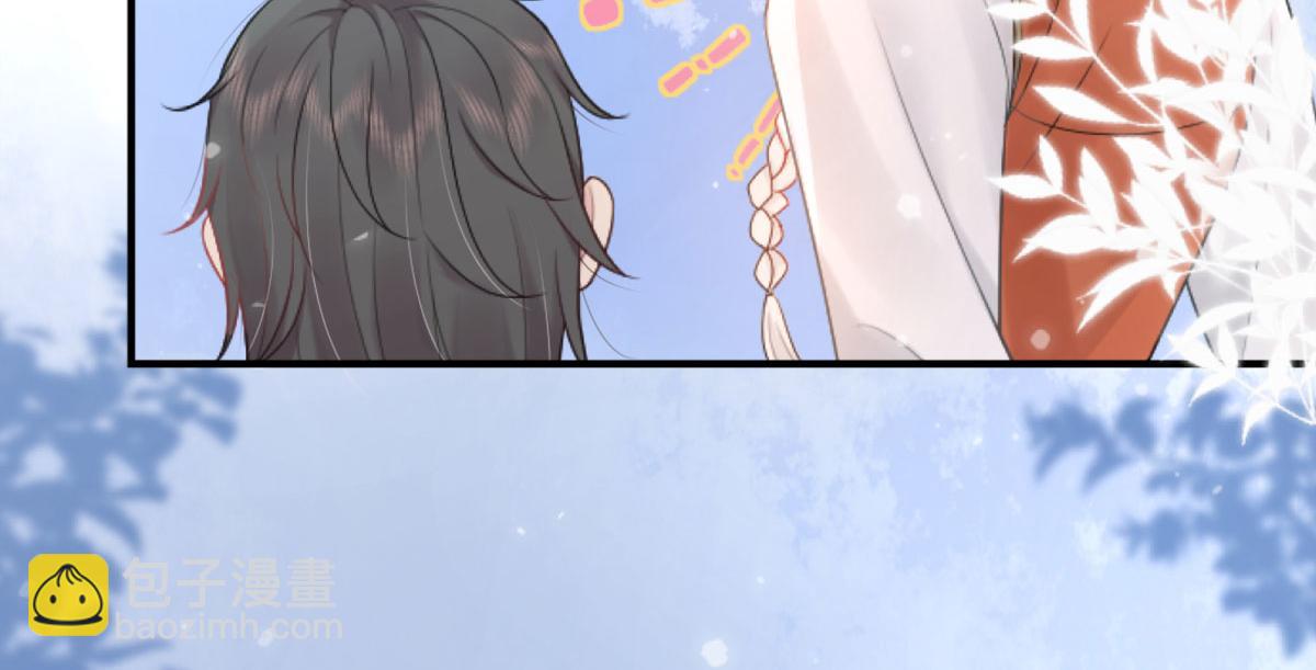 徒兒！不可將爲師據爲己有！ - 第1話 你不配當我師父！(4/4) - 5