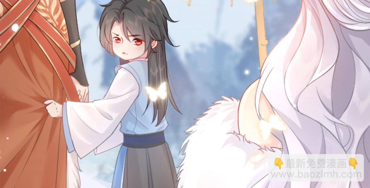 徒兒！不可將爲師據爲己有！ - 第1話 你不配當我師父！(4/4) - 1