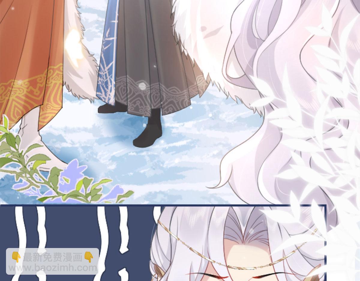 徒兒！不可將爲師據爲己有！ - 第1話 你不配當我師父！(4/4) - 2