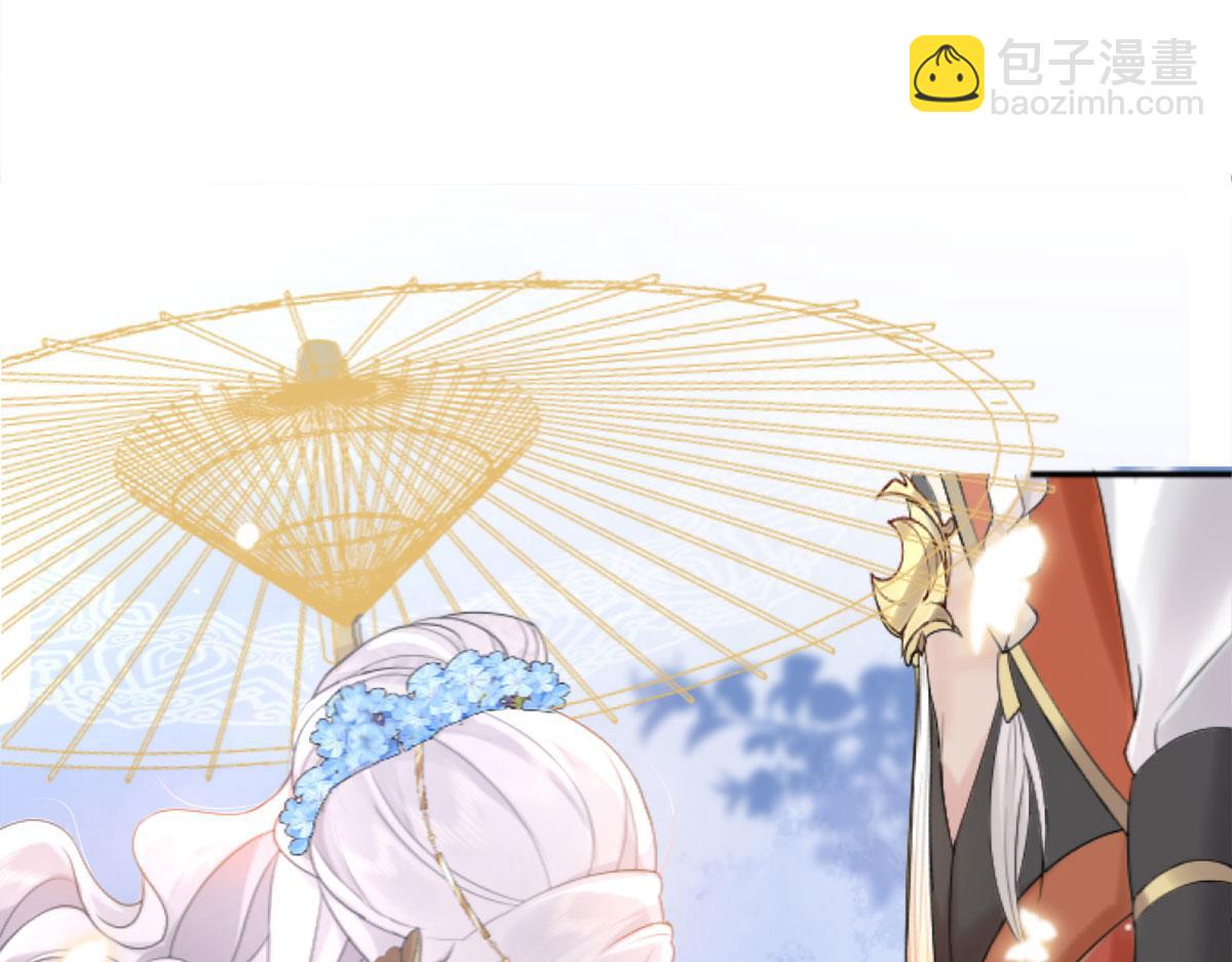 徒兒！不可將爲師據爲己有！ - 第1話 你不配當我師父！(4/4) - 6