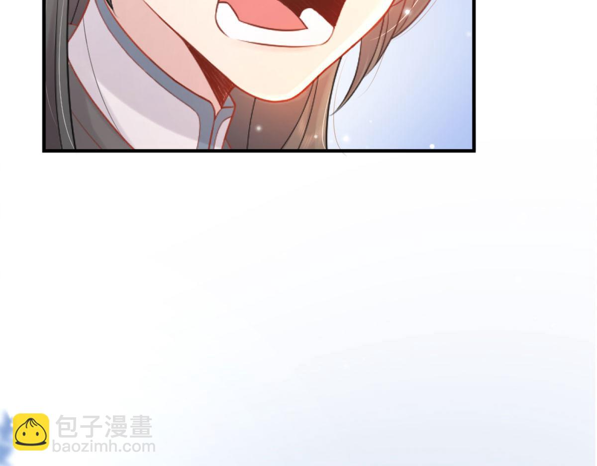 徒兒！不可將爲師據爲己有！ - 第1話 你不配當我師父！(4/4) - 4