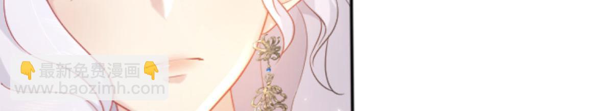 徒兒！不可將爲師據爲己有！ - 第1話 你不配當我師父！(4/4) - 5