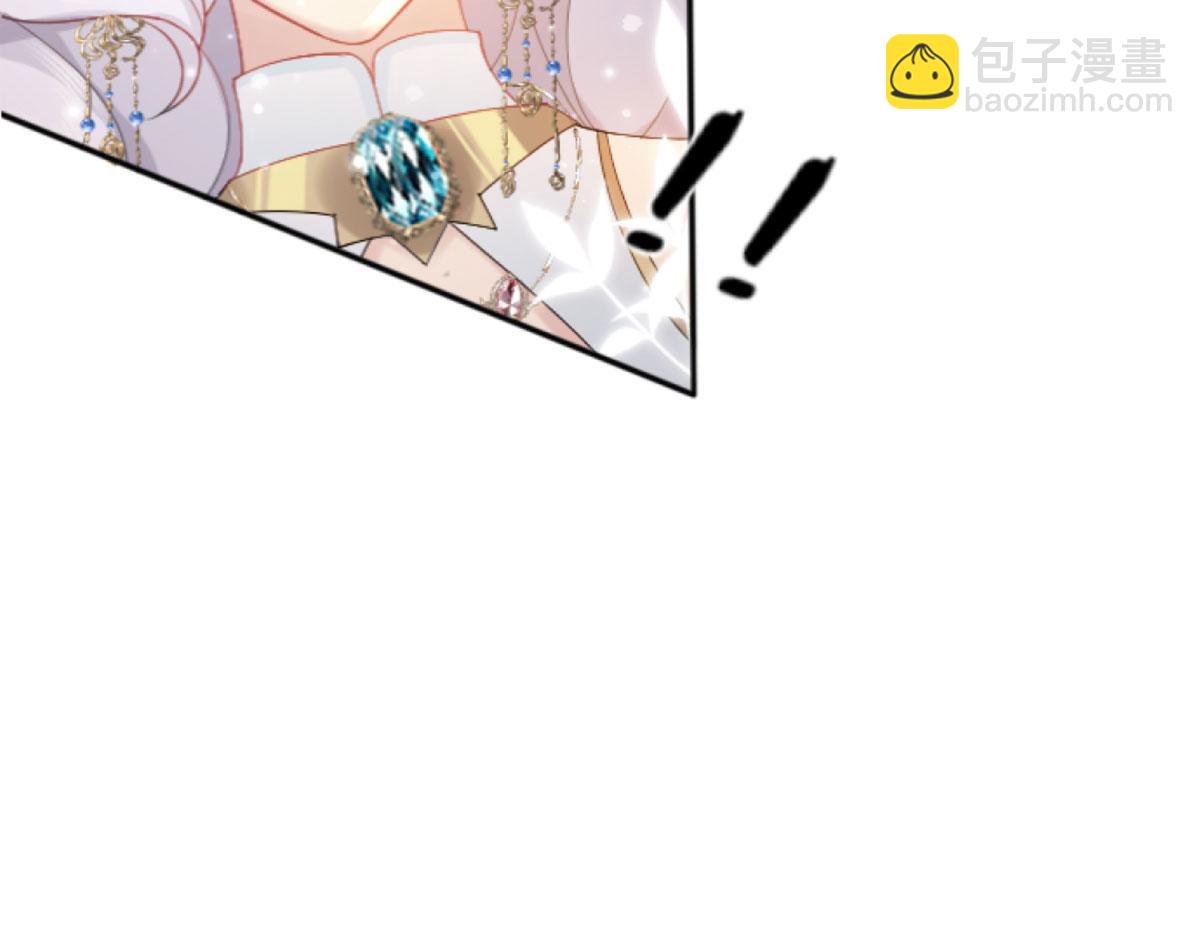 徒兒！不可將爲師據爲己有！ - 第1話 你不配當我師父！(4/4) - 6