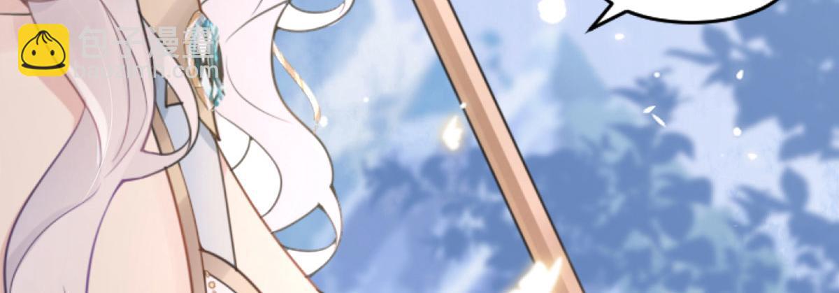 徒兒！不可將爲師據爲己有！ - 第1話 你不配當我師父！(1/4) - 2