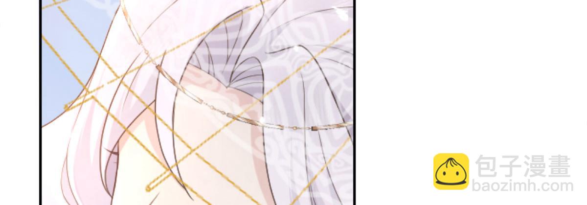 徒兒！不可將爲師據爲己有！ - 第1話 你不配當我師父！(1/4) - 5