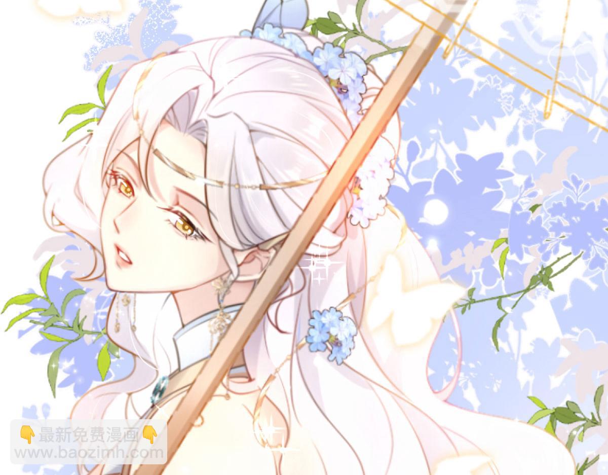 徒兒！不可將爲師據爲己有！ - 第1話 你不配當我師父！(1/4) - 7