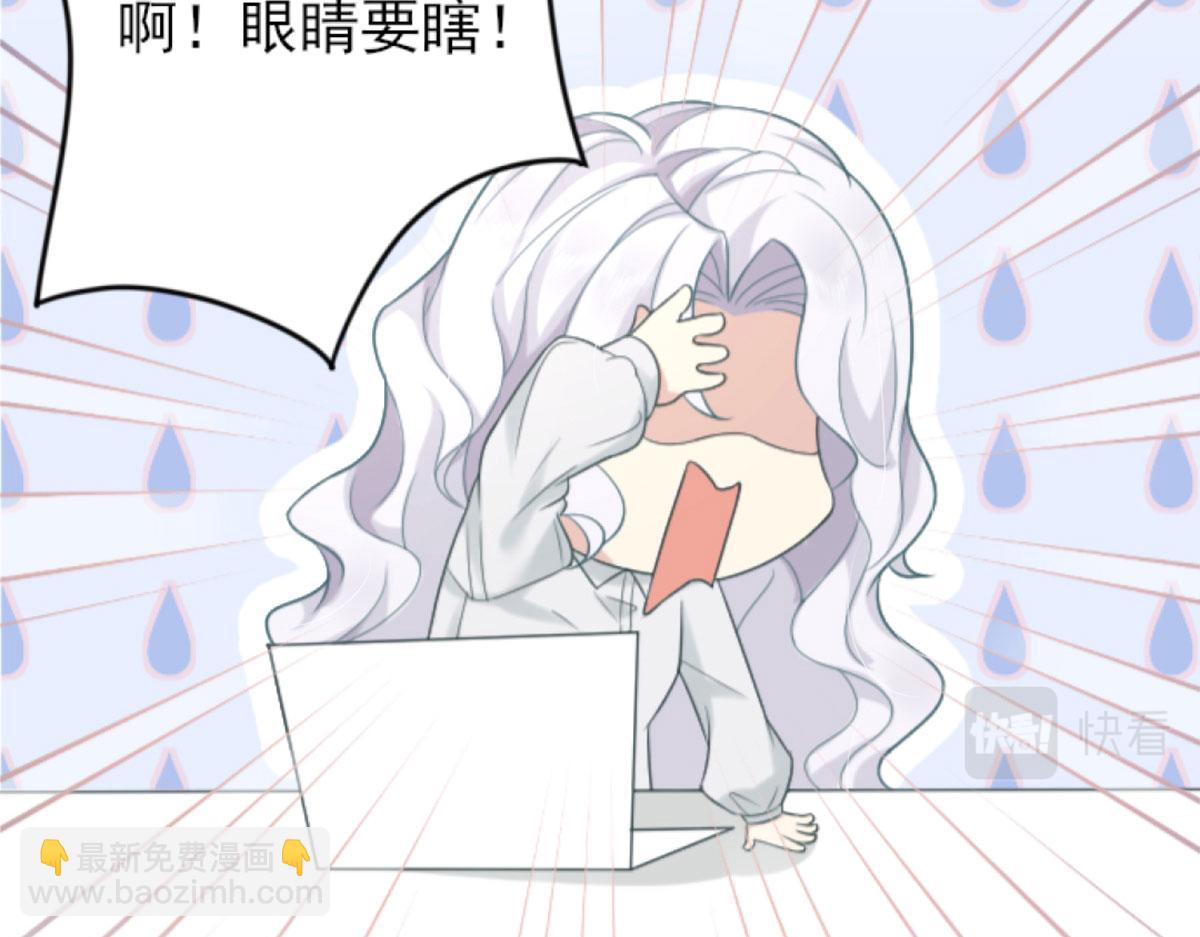 徒兒！不可將爲師據爲己有！ - 第1話 你不配當我師父！(1/4) - 4