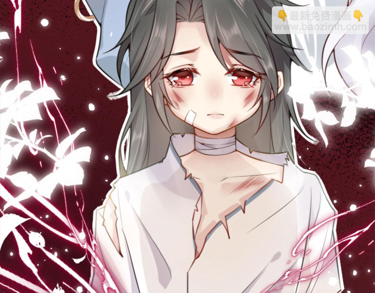 徒兒！不可將爲師據爲己有！ - 第1話 你不配當我師父！(2/4) - 1