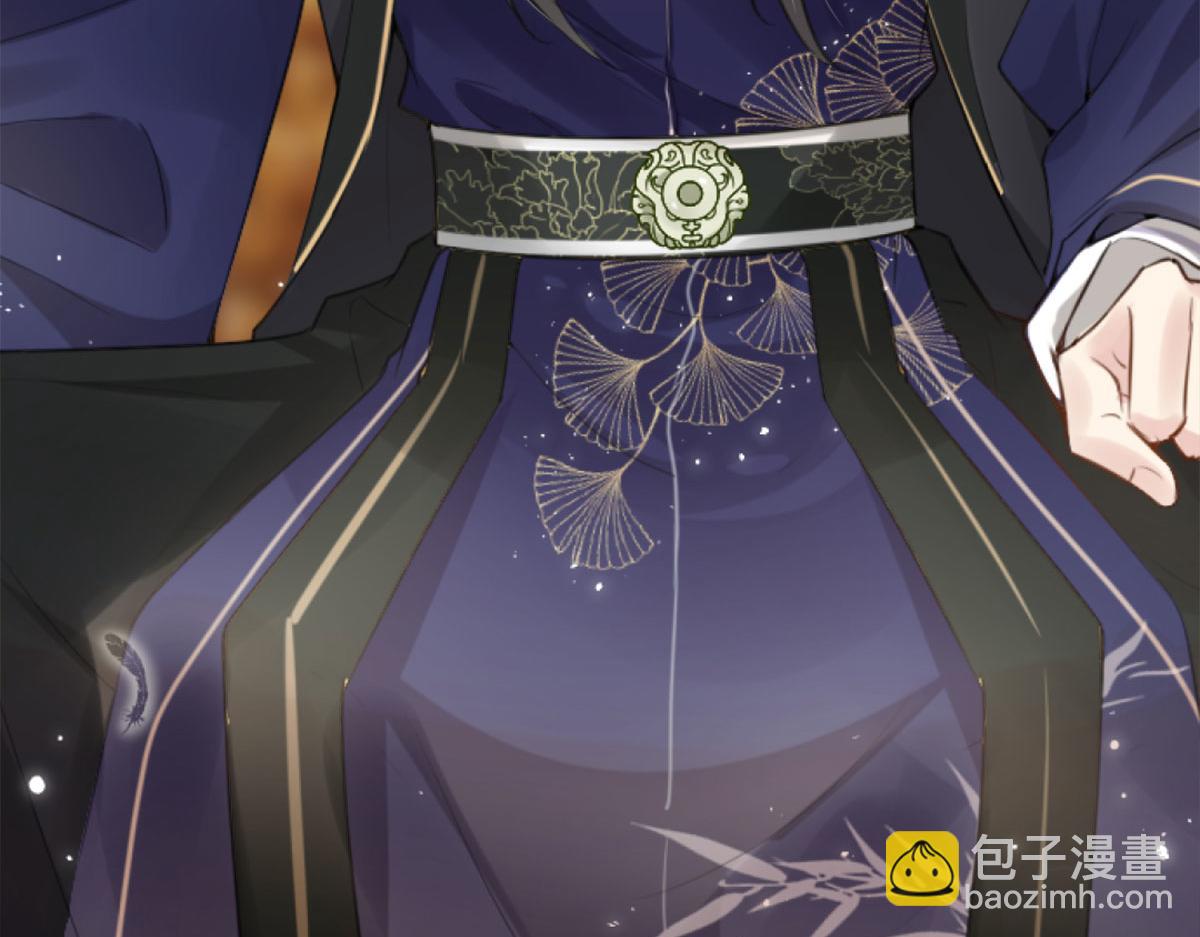 徒兒！不可將爲師據爲己有！ - 第1話 你不配當我師父！(2/4) - 5