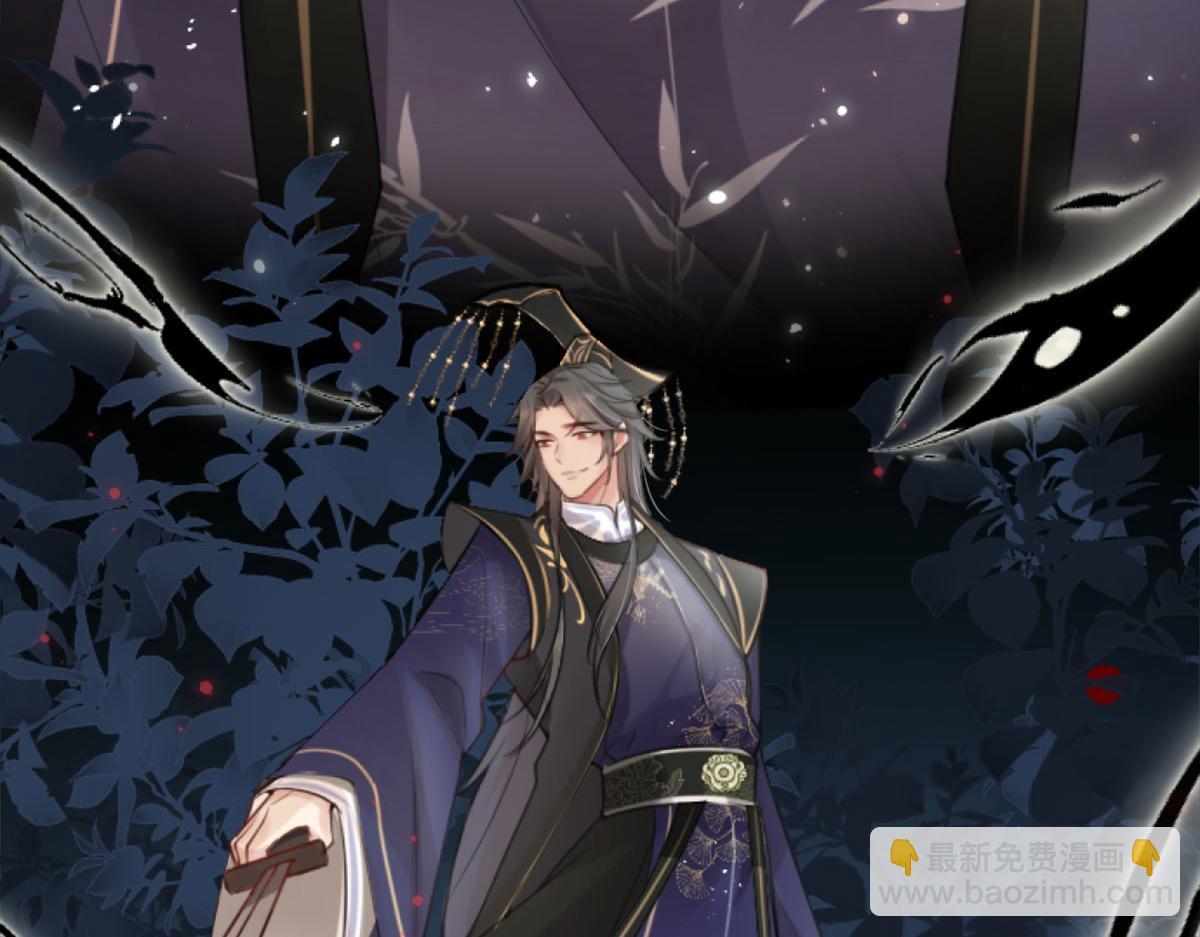 徒兒！不可將爲師據爲己有！ - 第1話 你不配當我師父！(2/4) - 6