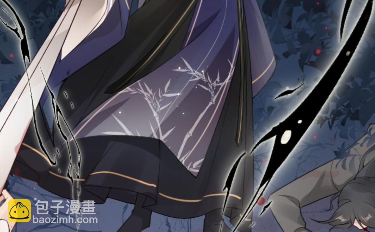 徒兒！不可將爲師據爲己有！ - 第1話 你不配當我師父！(2/4) - 7