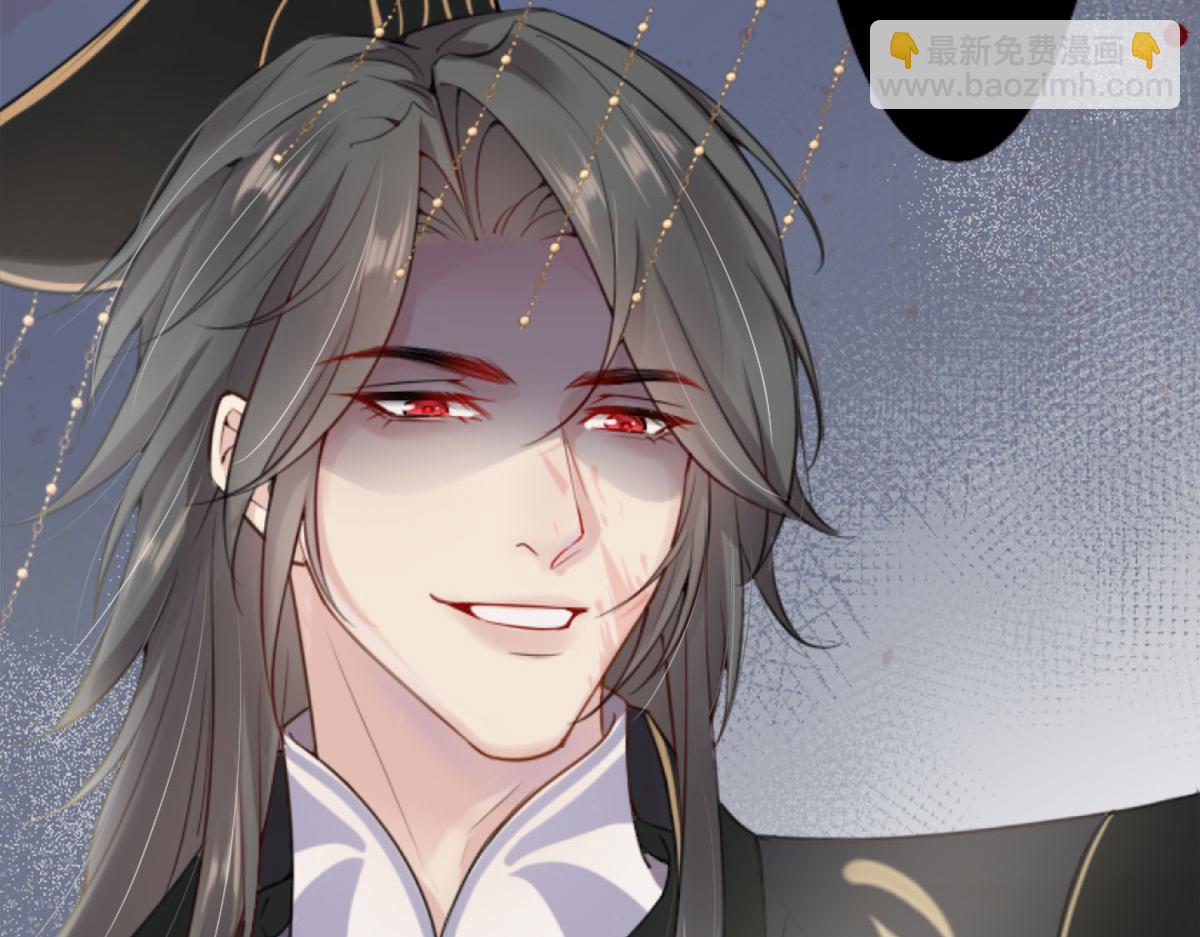 徒兒！不可將爲師據爲己有！ - 第1話 你不配當我師父！(2/4) - 1