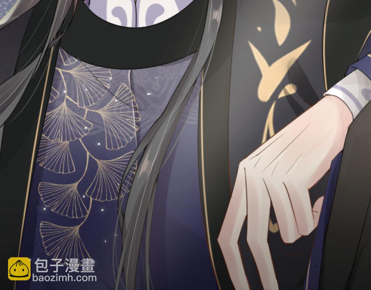 徒兒！不可將爲師據爲己有！ - 第1話 你不配當我師父！(2/4) - 2