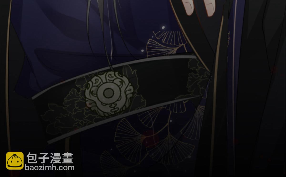 徒兒！不可將爲師據爲己有！ - 第1話 你不配當我師父！(2/4) - 3