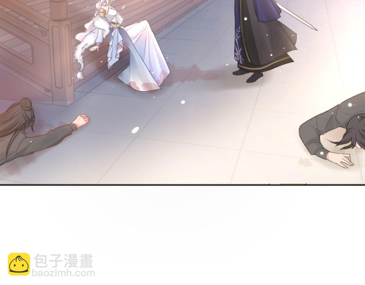 徒儿！不可将为师据为己有！ - 第1话 你不配当我师父！(2/4) - 5