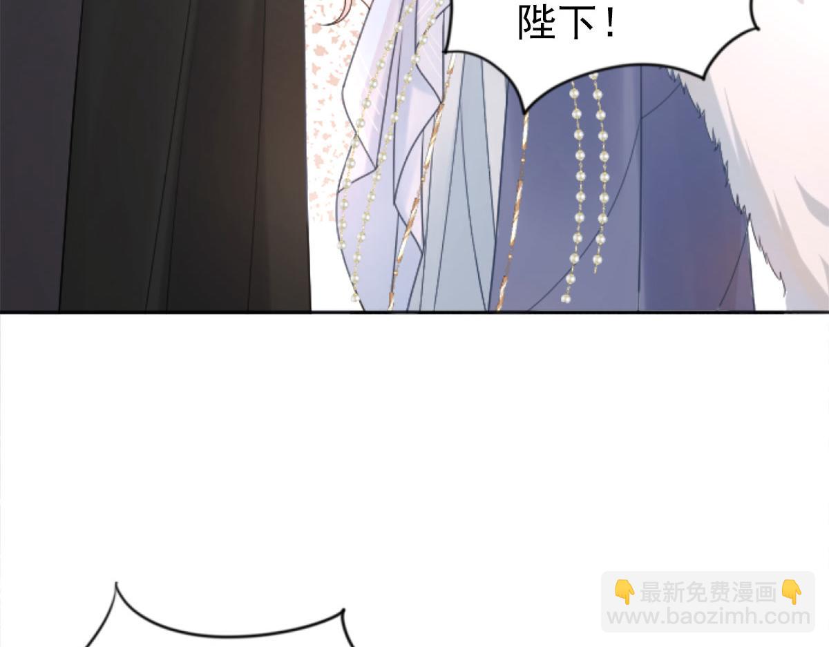 徒兒！不可將爲師據爲己有！ - 第1話 你不配當我師父！(2/4) - 4