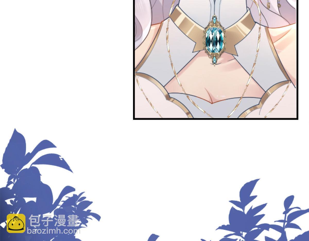 徒兒！不可將爲師據爲己有！ - 第1話 你不配當我師父！(2/4) - 7