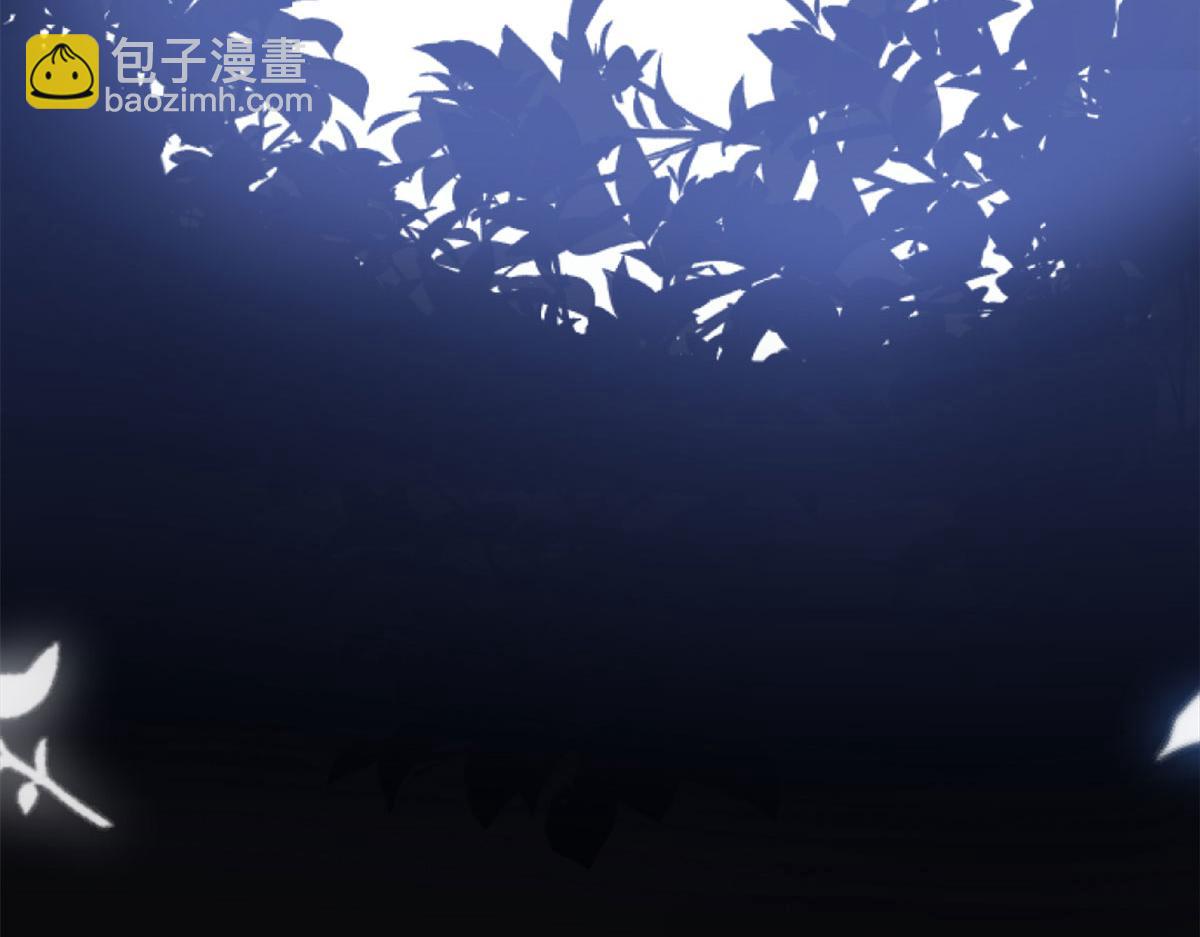 徒兒！不可將爲師據爲己有！ - 第1話 你不配當我師父！(2/4) - 8