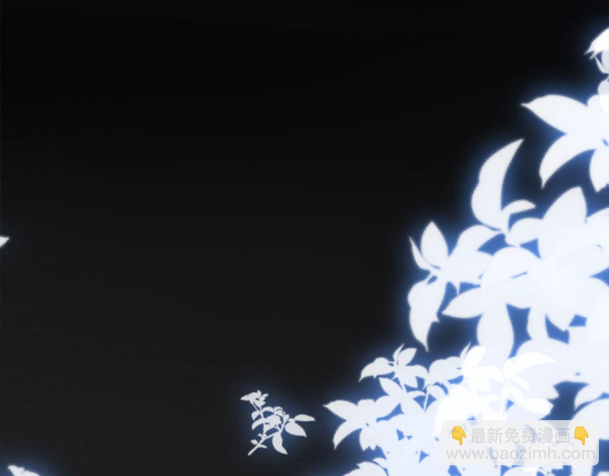 徒儿！不可将为师据为己有！ - 第1话 你不配当我师父！(2/4) - 1