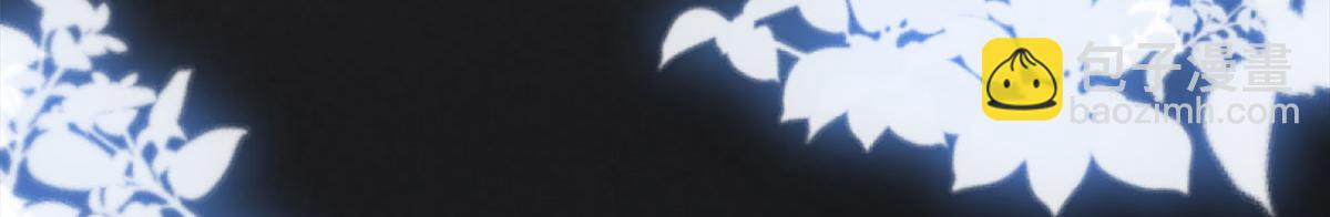 徒兒！不可將爲師據爲己有！ - 第1話 你不配當我師父！(2/4) - 2