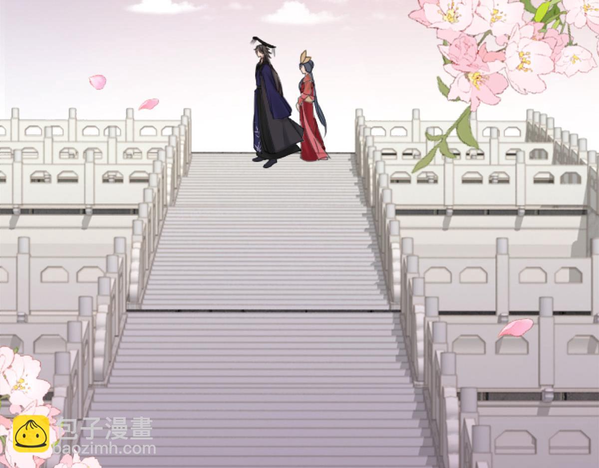 徒兒！不可將爲師據爲己有！ - 第1話 你不配當我師父！(2/4) - 5