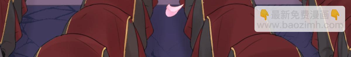 徒兒！不可將爲師據爲己有！ - 第1話 你不配當我師父！(2/4) - 7