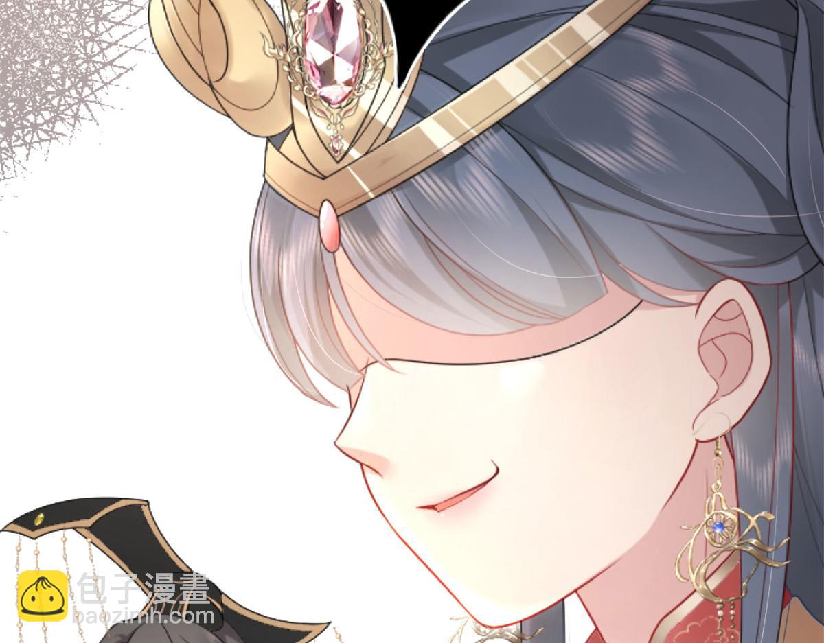 徒兒！不可將爲師據爲己有！ - 第1話 你不配當我師父！(2/4) - 2