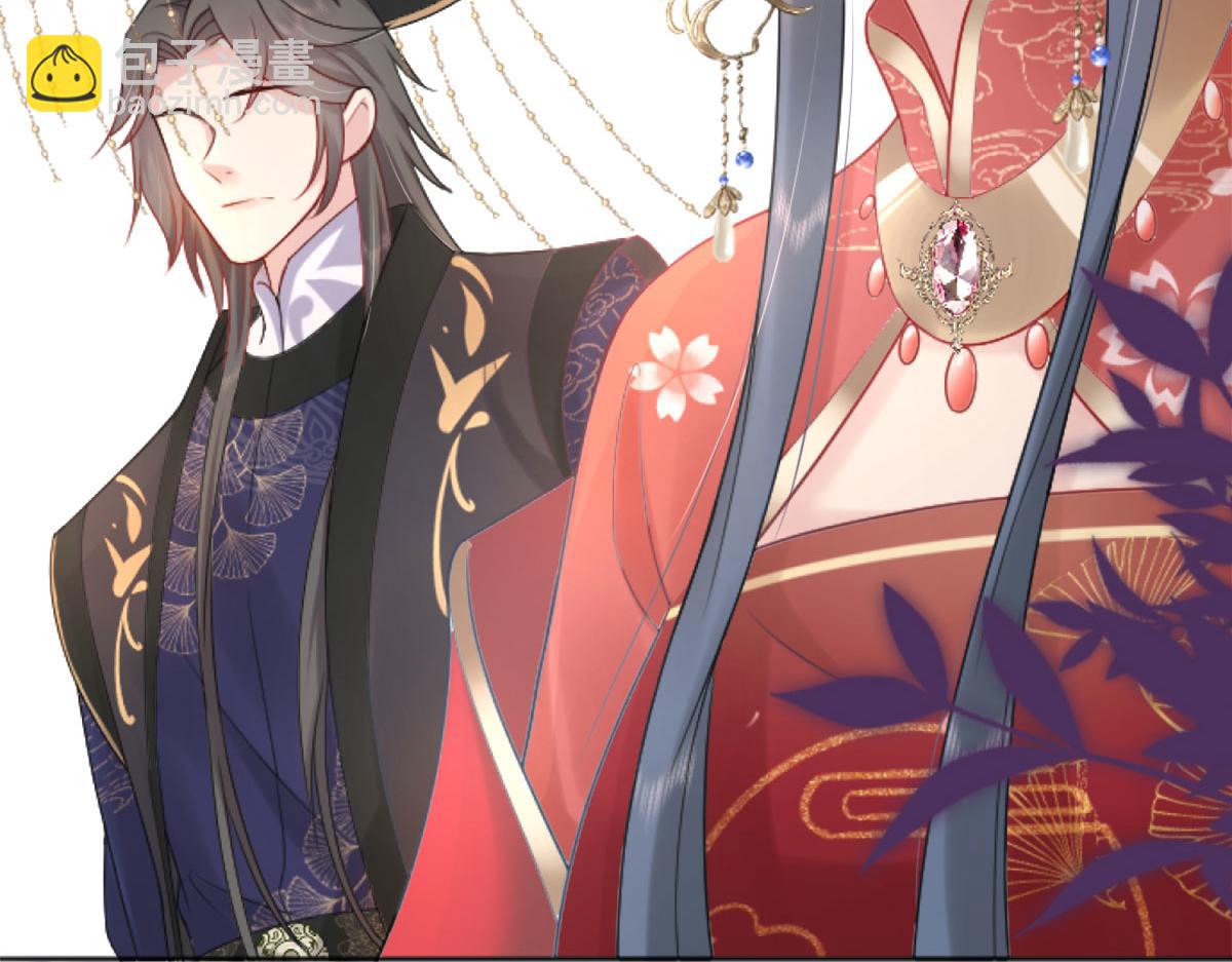 徒兒！不可將爲師據爲己有！ - 第1話 你不配當我師父！(2/4) - 3