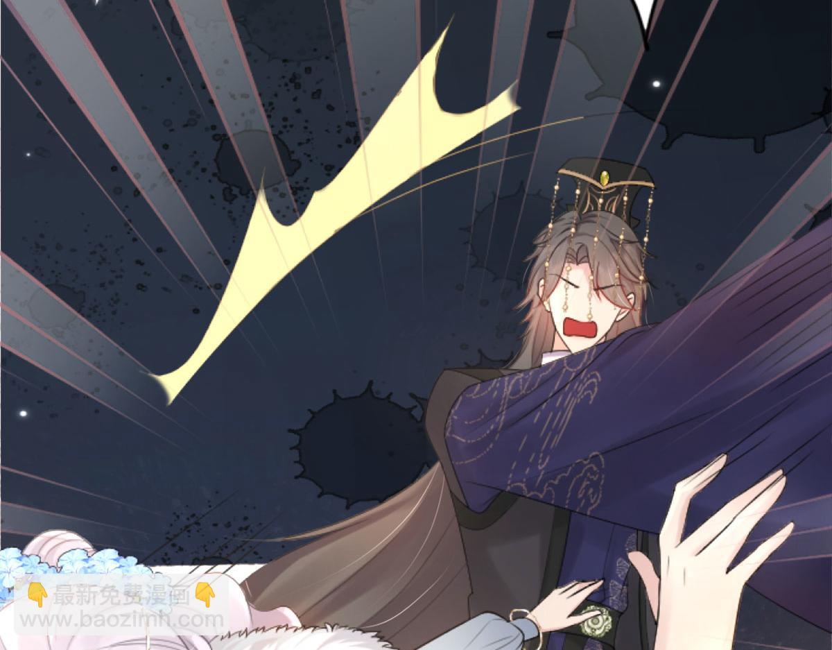 徒兒！不可將爲師據爲己有！ - 第1話 你不配當我師父！(2/4) - 6