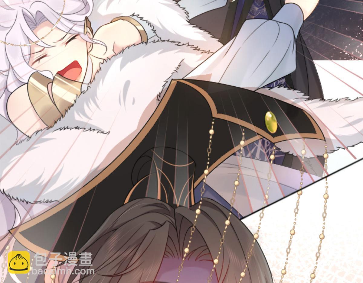 徒兒！不可將爲師據爲己有！ - 第1話 你不配當我師父！(2/4) - 7