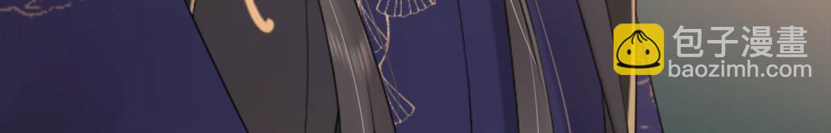 徒兒！不可將爲師據爲己有！ - 第1話 你不配當我師父！(2/4) - 1