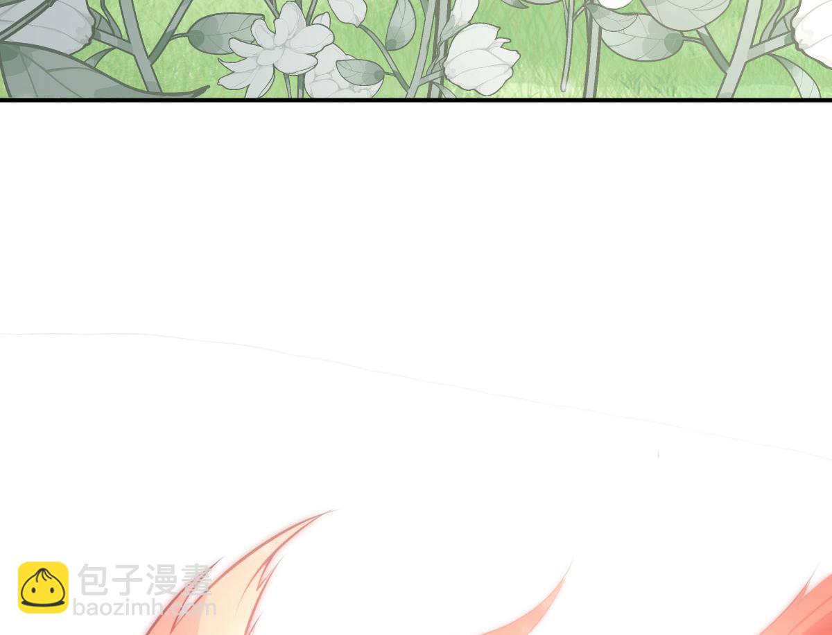 徒兒！不可將爲師據爲己有！ - 第19話 總感覺忘了重要的事情(2/6) - 6