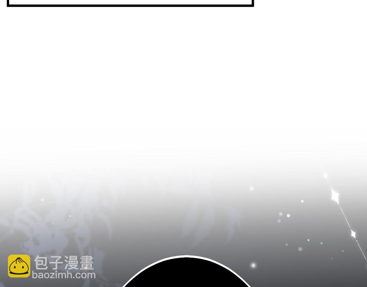 徒兒！不可將爲師據爲己有！ - 第19話 總感覺忘了重要的事情(3/6) - 8