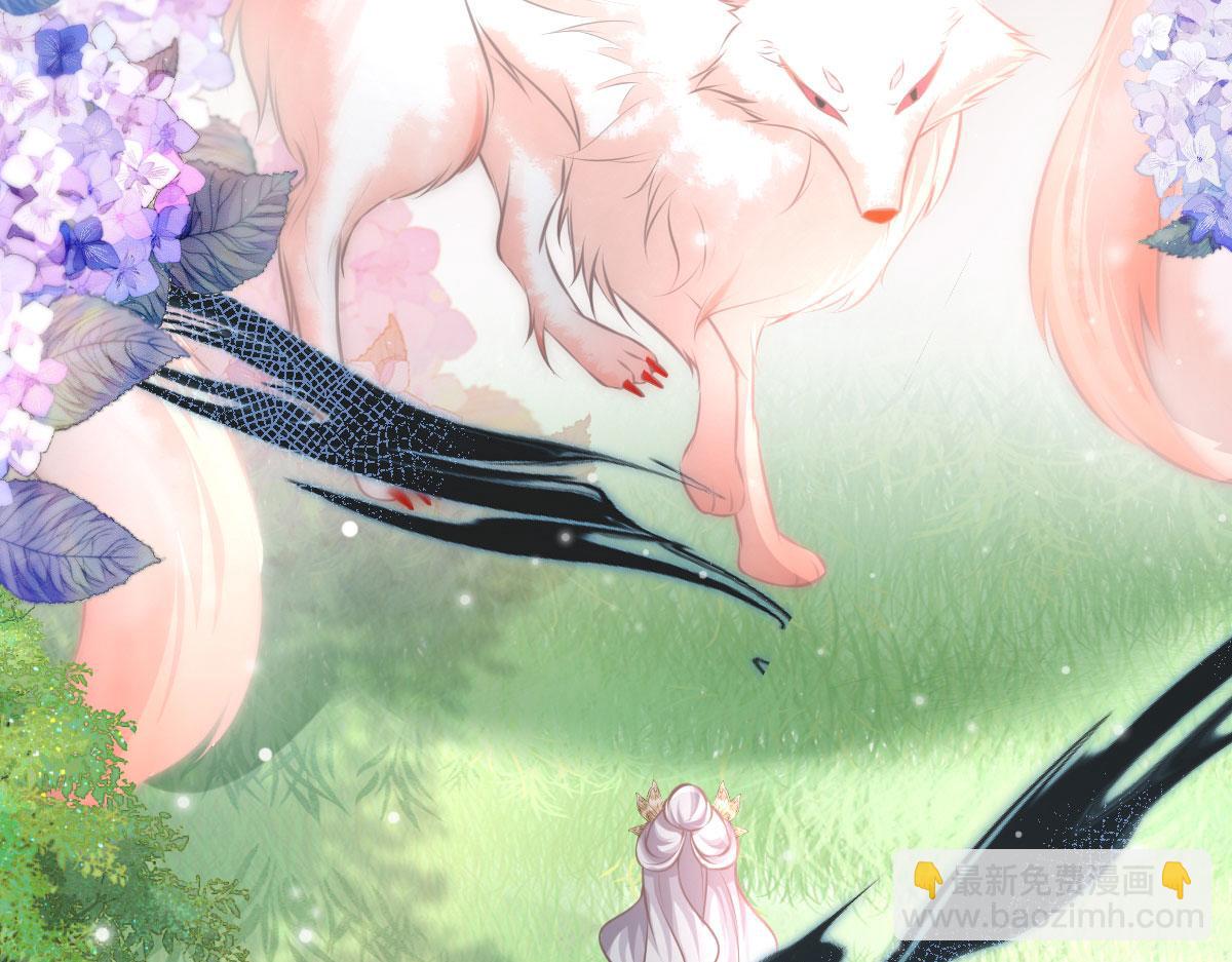 徒兒！不可將爲師據爲己有！ - 第19話 總感覺忘了重要的事情(3/6) - 3