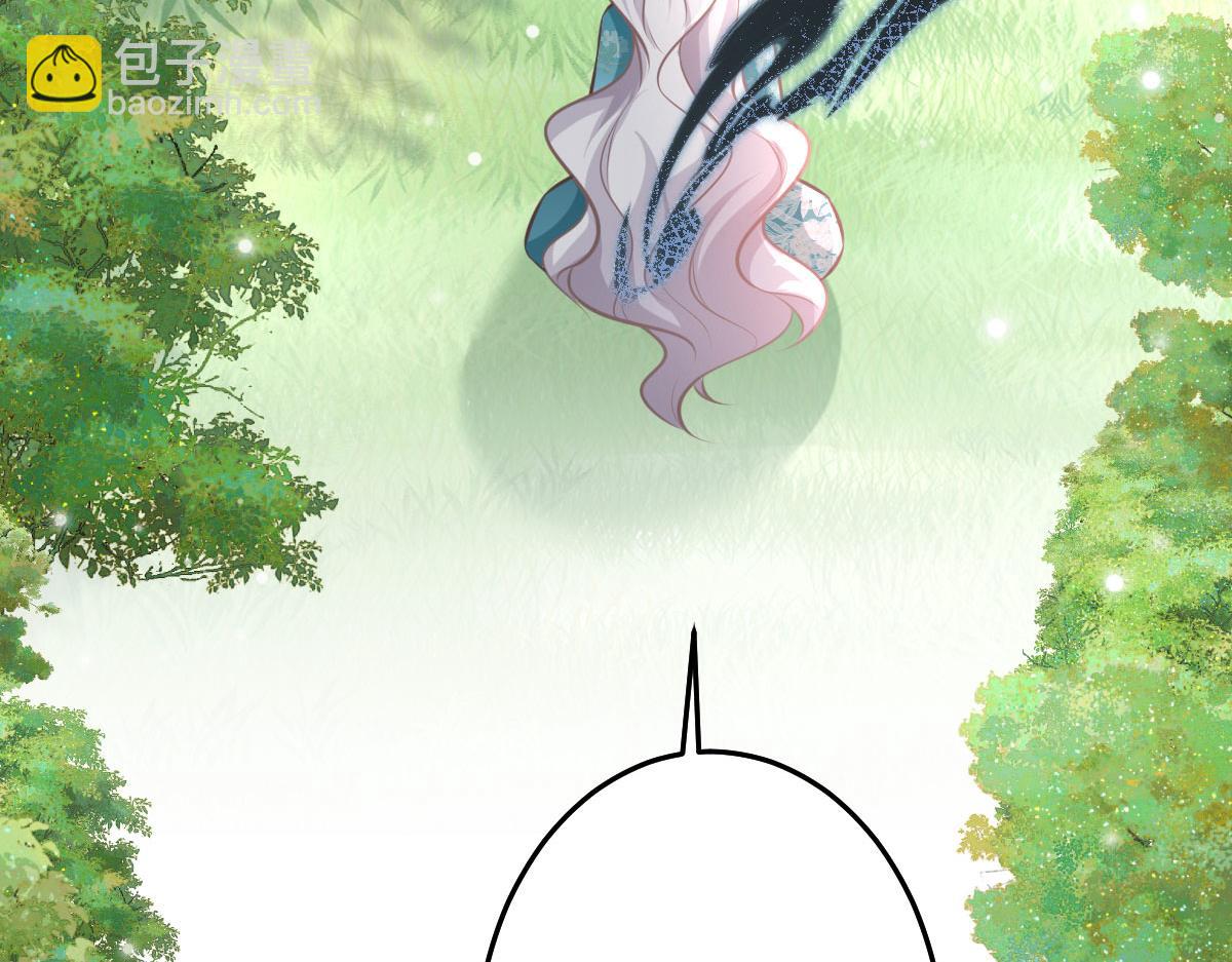 徒兒！不可將爲師據爲己有！ - 第19話 總感覺忘了重要的事情(3/6) - 4