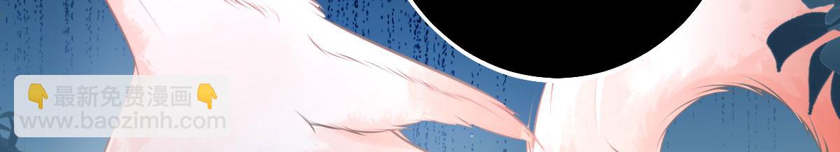 徒兒！不可將爲師據爲己有！ - 第19話 總感覺忘了重要的事情(3/6) - 8