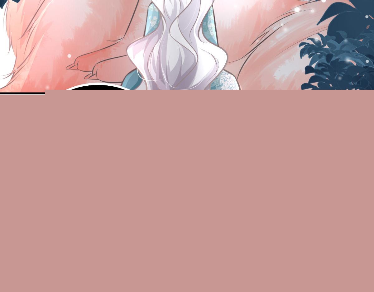 徒兒！不可將爲師據爲己有！ - 第19話 總感覺忘了重要的事情(3/6) - 2